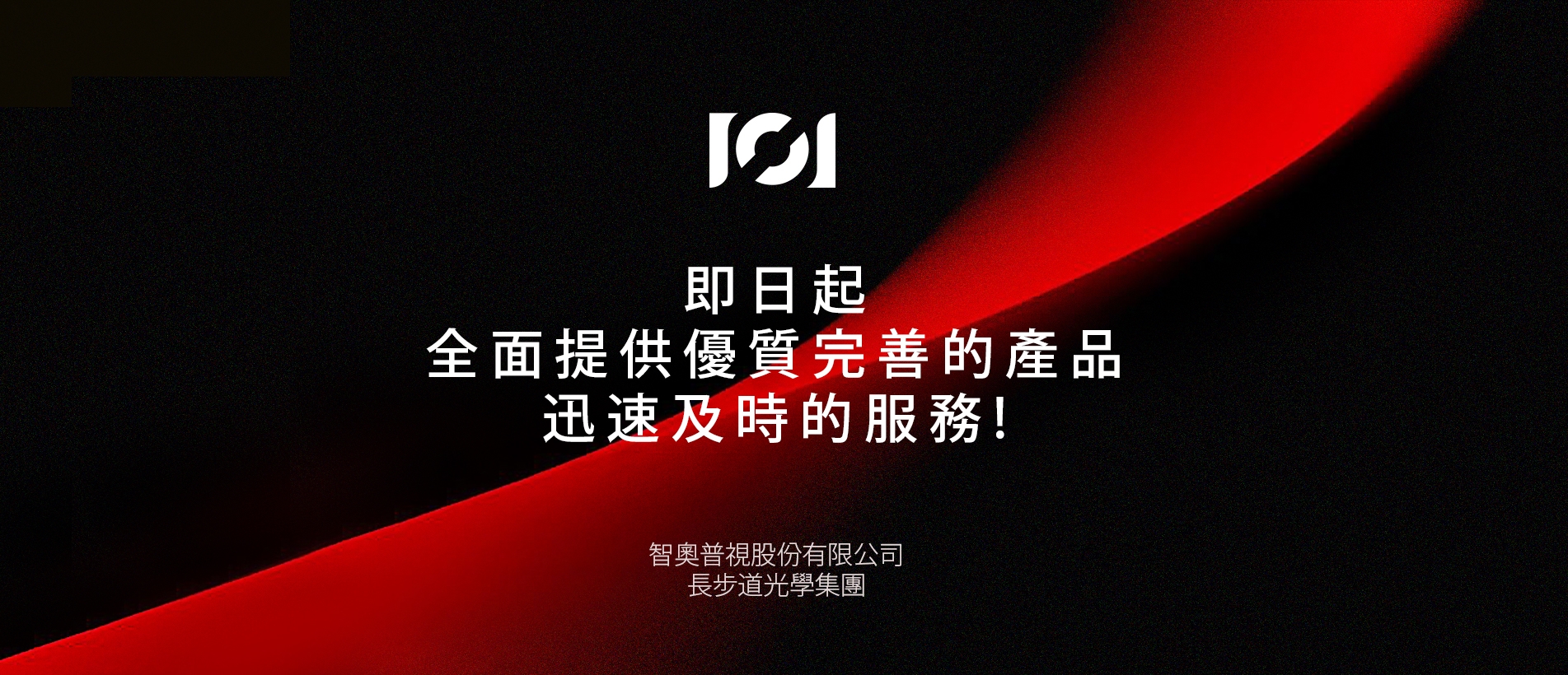 公告_1903x820_.jpg 公告_1903x820_.jpg